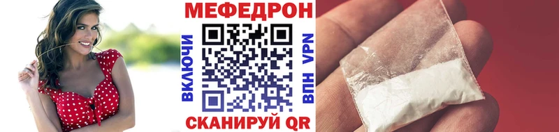 Купить наркотик аптеки Дмитриев БУТИРАТ АМФ Мефедрон Кокаин APVP Канабис
