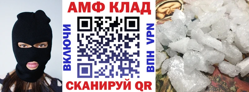 Амфетамин Premium Дмитриев