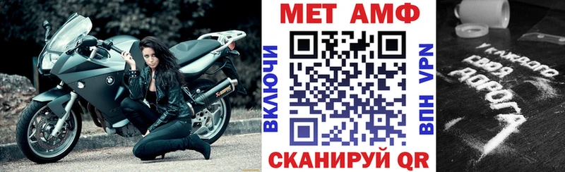 blacksprut сайт Дмитриев Amphetamine VHQ что такое