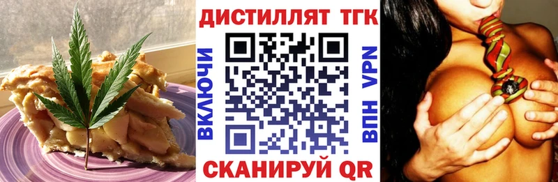 omg ССЫЛКА  Дмитриев  Cannafood марихуана 