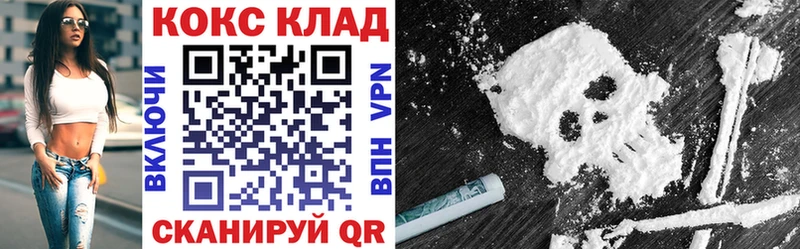 COCAIN Колумбийский  даркнет Telegram  Дмитриев 