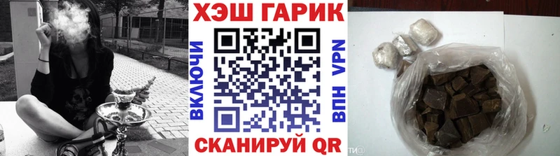 Гашиш Изолятор  shop как зайти  Дмитриев 