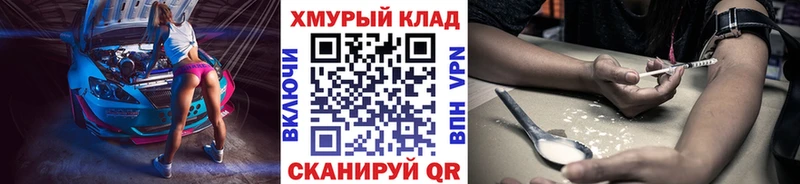 цена наркотик  Дмитриев  ГЕРОИН Афган 