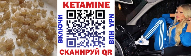 Кетамин ketamine  Дмитриев 