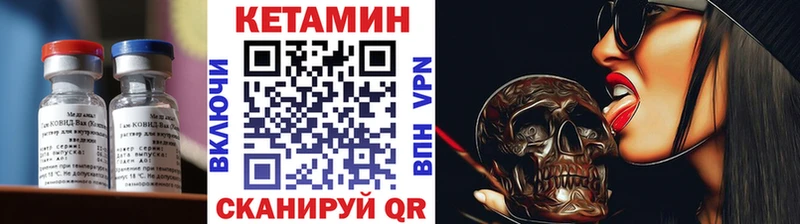 Кетамин ketamine Дмитриев