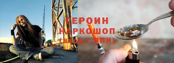 экстази Снежногорск