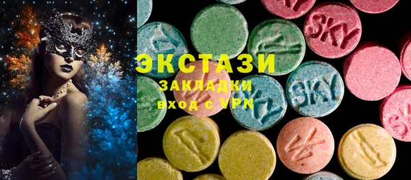 прущие грибы Слюдянка