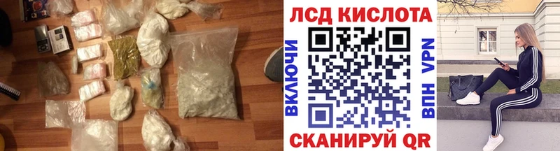 LSD-25 экстази кислота  OMG рабочий сайт  Дмитриев 