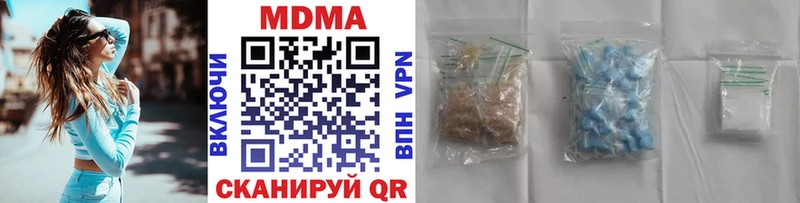 МДМА crystal  Дмитриев 