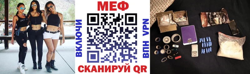 Меф 4 MMC  Дмитриев 