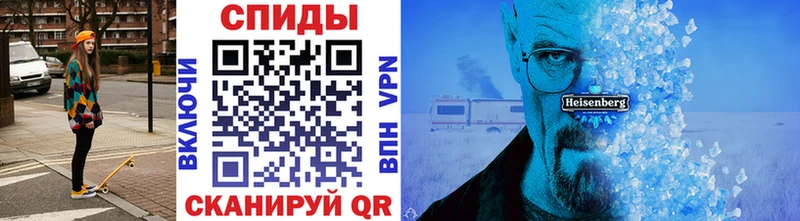 omg tor  Дмитриев  МЕТАМФЕТАМИН Methamphetamine 