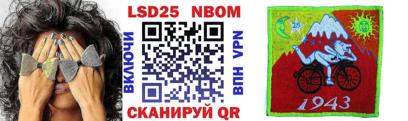 маркетплейс как зайти  Дмитриев  Марки 25I-NBOMe 1,5мг 