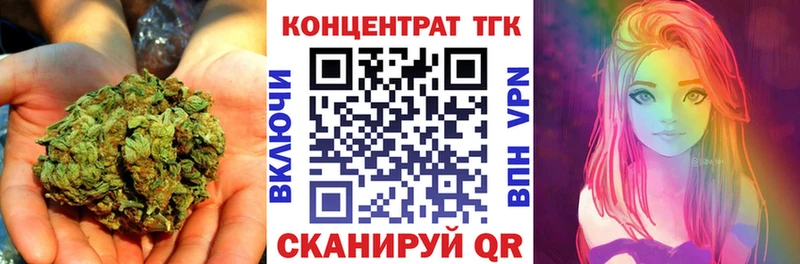 ТГК THC oil  Дмитриев 
